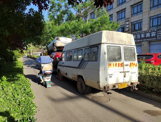車輛報廢處理